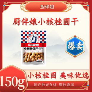 �N����С�˹��A��150g/����ˮ�Ҝ�����ԭ�a�غ�ʳ�ĸ�����