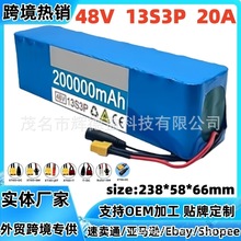 늄܇늳 48v늳200Ah133K+18650x늳ؽM