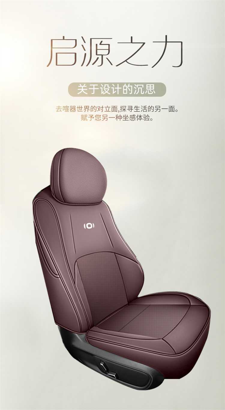 Suitable for the 2025 Changan Qiyuan A07, this is a full-coverage, all-season seat cover designed specifically for the A07 model