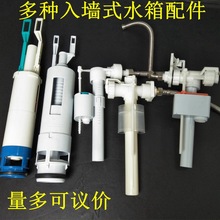�[��ʽ�ױ���ˮ���렝�_ˮ�䰵��ʽ�׎��Mֹˮ�ś_ˮ����RͰ