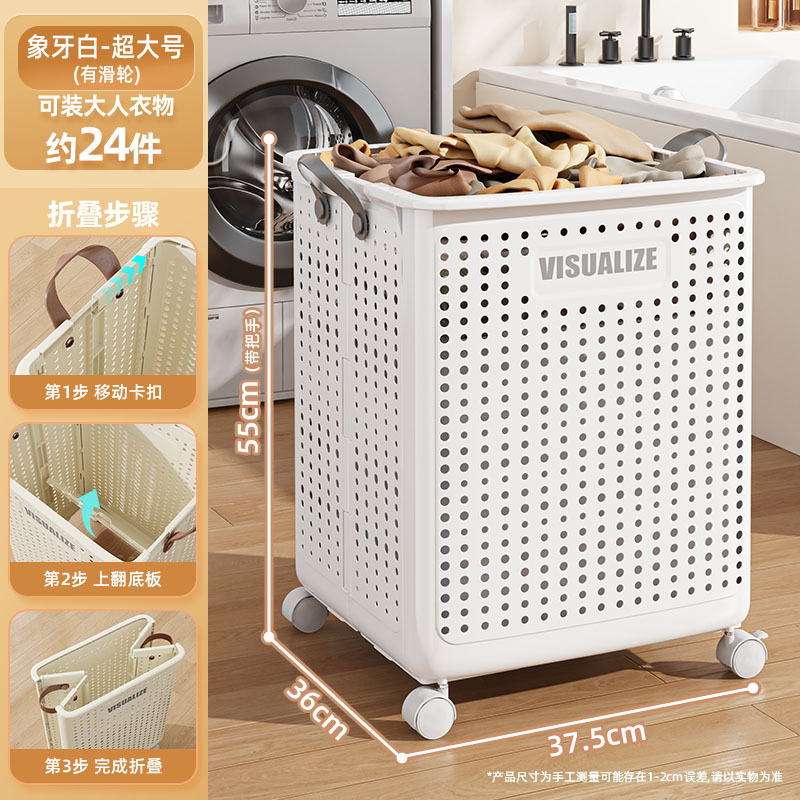 折り畳み洗濯かご家庭用洗濯かご収納物大収納かご洗濯かごベランダトイレ洗濯物収納かご|undefined