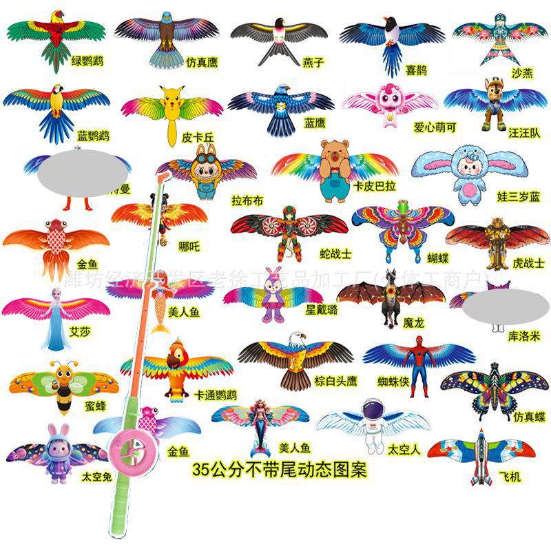 Weifang caña de pesca dinámica Nezha Cometa Niños al aire libre portátil pequeña cometa caña de pesca Cometa mercado nocturno