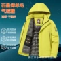 防水冬季保暖加厚棉衣