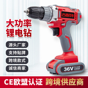 Tuohe's New 36V Rechargeable Two-Speed Lithium Impact Drill 12V Household Hand Drill Electric Screwdriver Manufacturer Wholesale