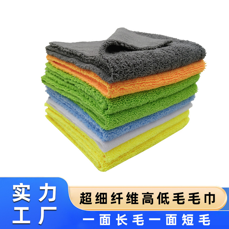 Microfiber High and Low Pile Towel 40*40 Hot-Cut Car Wash Towel, Absorbent Cleaning Cloth, Multifunctional Car Wiping Towel Microfiber High and Low Pile Towel 40*40 Hot-Cut Car Wash Towel, Absorbent Cleaning Cloth, Multifunctional Car Wiping Towel