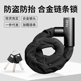 挂锁;密码锁;自行车锁