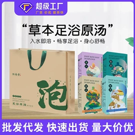 保健器具配件;保健护具;暖贴、暖宝宝