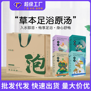 �������ܲݱ���ԡҺ�����s���_��ԡ����Ѭ���������_Һ��ԡԭ��