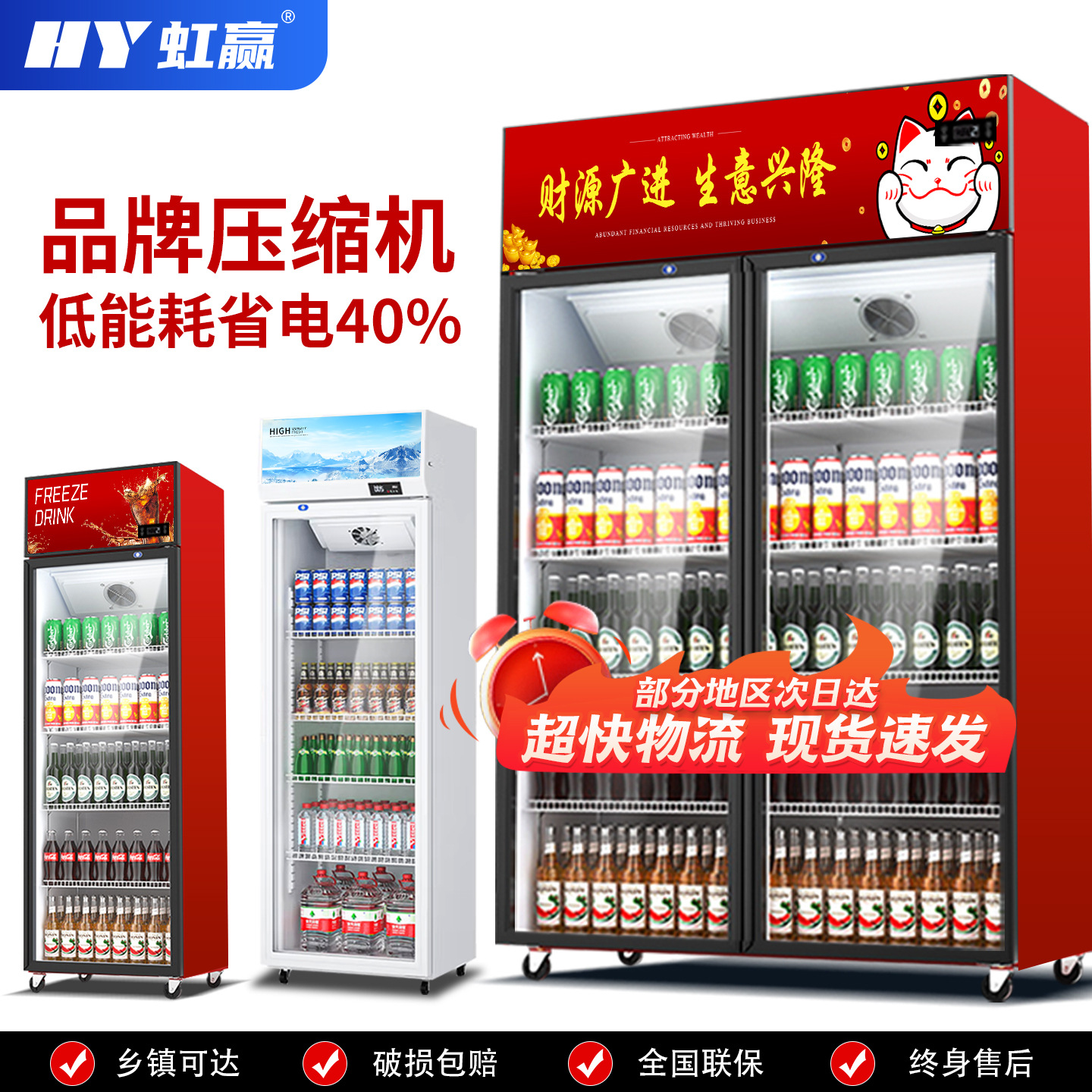 Refrigerated Display Cabinet, Fresh-Keeping Cabinet, Beer Beverage Cabinet, Three-Door Single and Double-Door Transparent Supermarket Refrigerated Freezer, Commercial Refrigerator