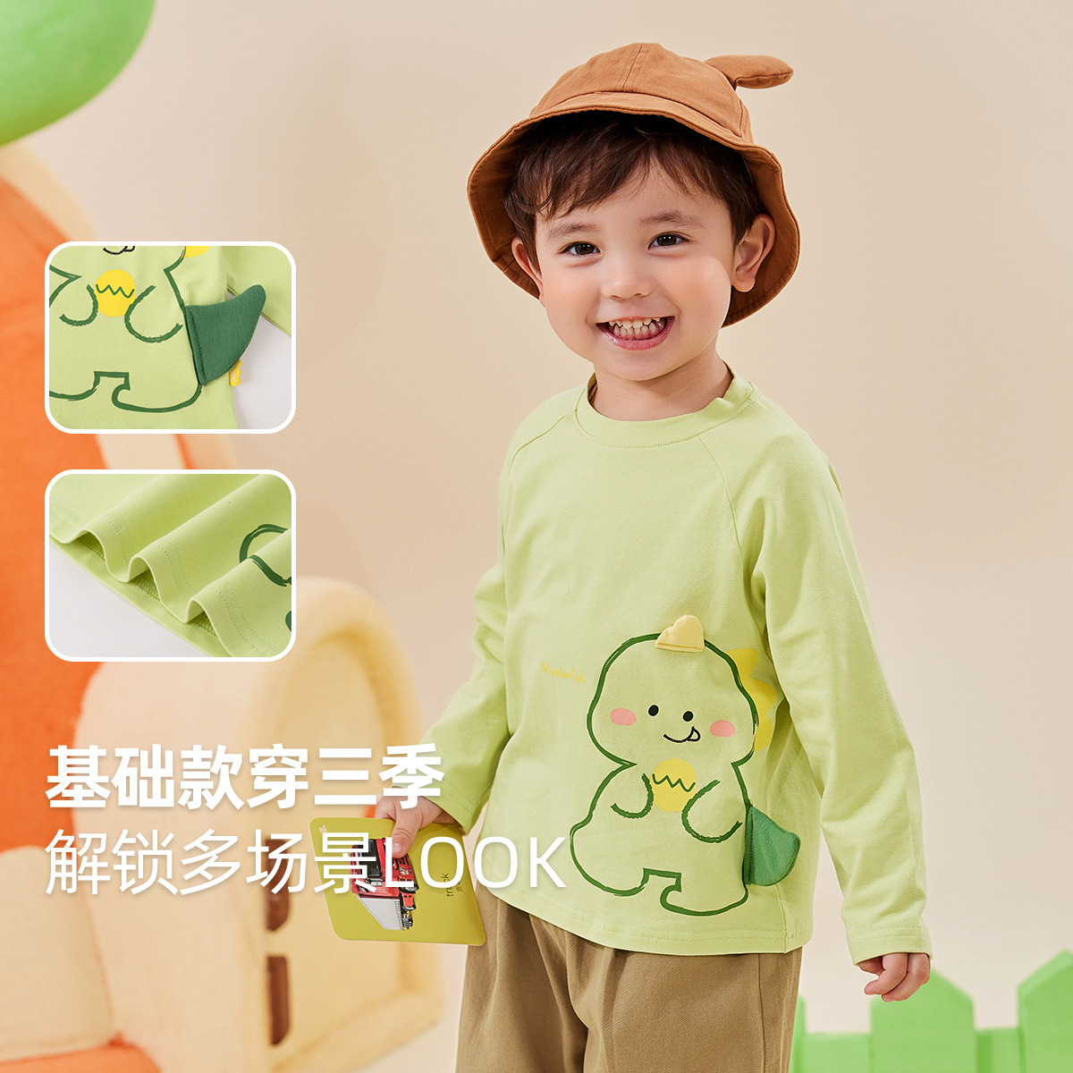 Dudu Family Baby Long sleeved T-shirt Spring and Autumn New Children's Sports Shirt Spring Western Boys Top Girls Children's Fashion