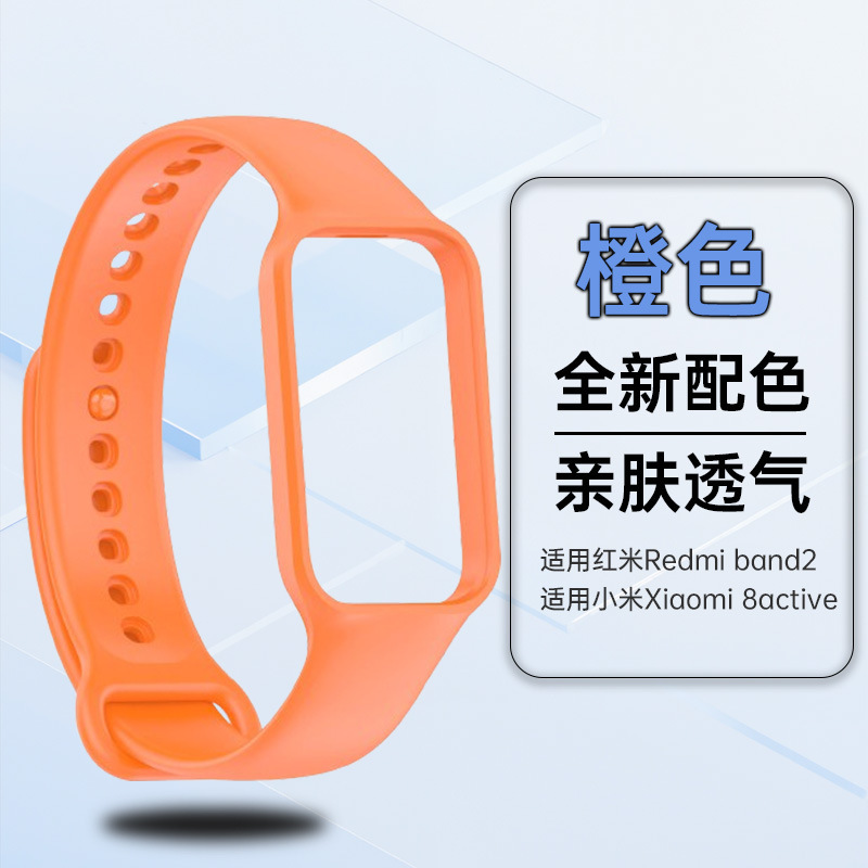 Redmi バンド 2 時計ストラップ Redmi バンド 2 リストバンド男性と女性のための 8 アクティブ時計シリコンストラップに適しています|undefined