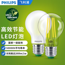 飞利浦高效节能LED球泡复古透明LED灯泡长寿节能灯泡E27灯丝创意