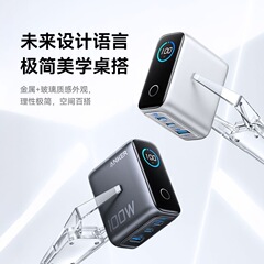 Anker B121B100w マルチポート窒化ガリウム Android 高速充電 Apple 15 スマート デジタル ディスプレイ充電ヘッドに適しています