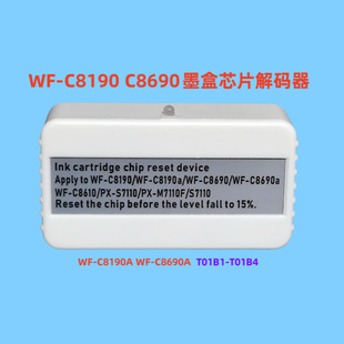 Compatible with Epson Wf-C8190 Wf-C8690 Wf-C8610 Ink Cartridge Chip Decoder Resetter