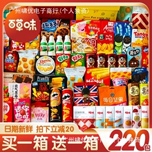 ��ʳ��Y������Y��������Ů�у�ͯ���նY�����eС��ʳƷ������Ƭ