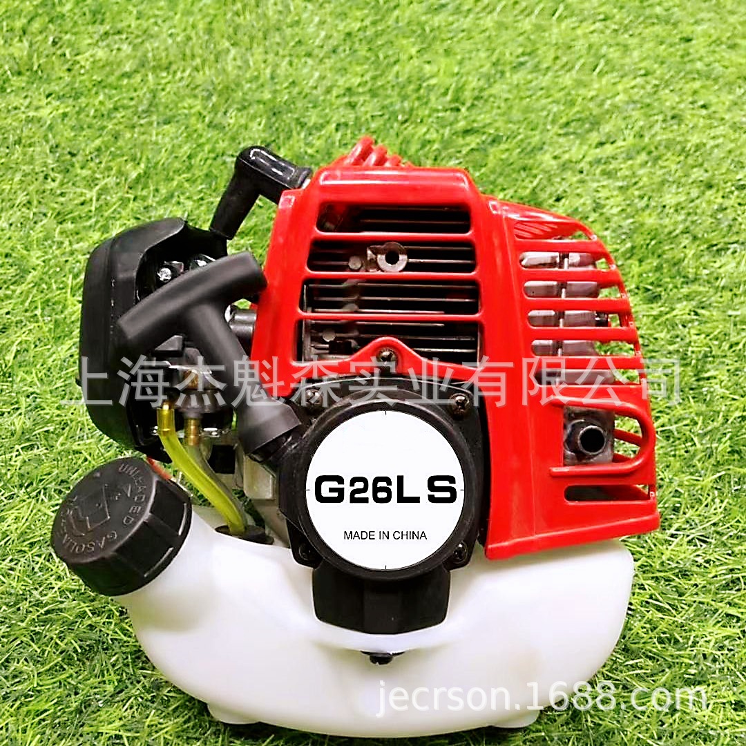 G26-LS两冲程汽油发动机 绿篱剪高枝锯动力 宽带剪高空绿篱剪