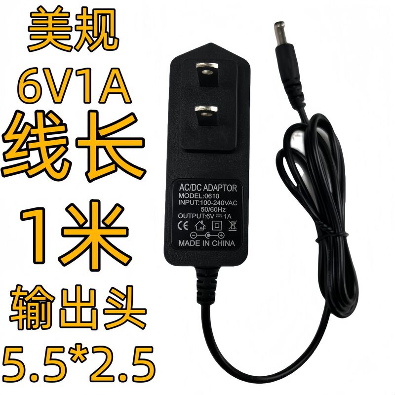 美规12v2a电源适配器用于智能门禁光猫路由器led灯带监控电源欧规|undefined