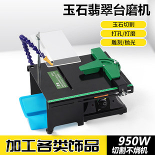 950�߶๦��С����ʯ���ľ������C��Ϟ���ҷ����ĥ����и�C