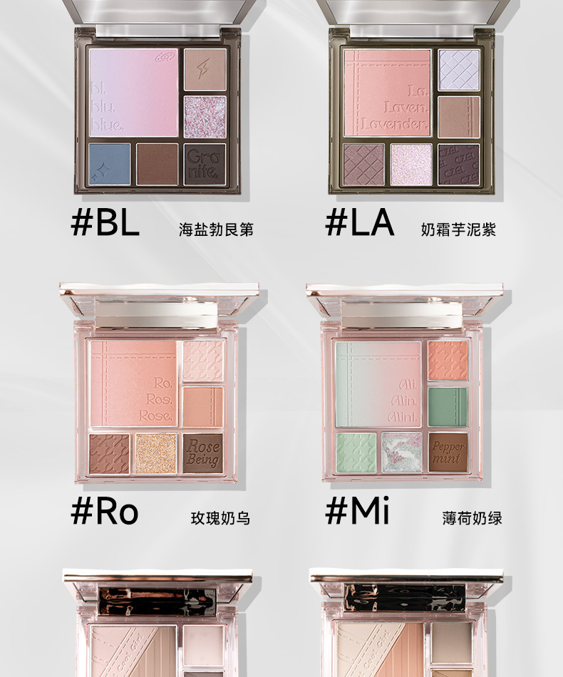 CZEL's new multi-functional eyeshadow palette, blush, highlighter contouring, earth tone one-piece set, blue, less likely to smudge undefined