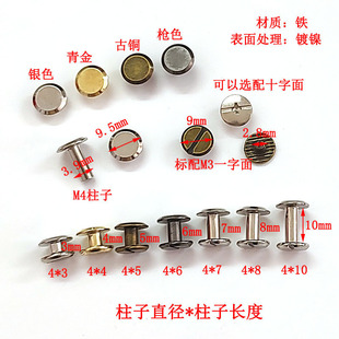 Nickel-Plated Flat Head I-Shaped Nails, Belt Nails, Plywood Album Butt Nails, Screws, Recipe Nails, Ledger Nails, Rivets