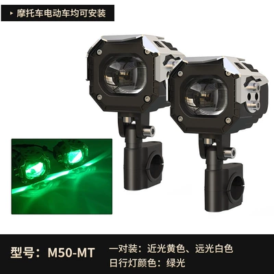 bulb, matrix high-low beam – Motorcycle headlights, headlights - near-yellow-far-white-devils-eye-green