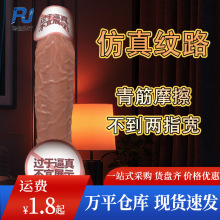 趣儿手动仿真小阳具女用自慰器假阴茎成人情趣性用品批发一件代发