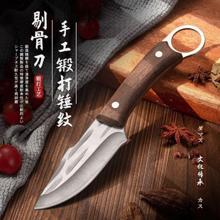 Hand Forged Knife Chicken Wing Wooden Hand-held Meat Knife Outdoor Camping Knife Ring Bone-picking Knife Meat Cutting Knife Fruit Knife