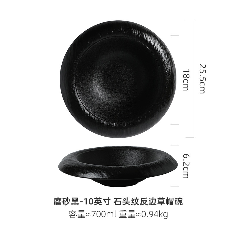 매트 블랙 - 10inch 스톤 패턴(리버스 사이드 밀짚모자 그릇)/용량 700ml