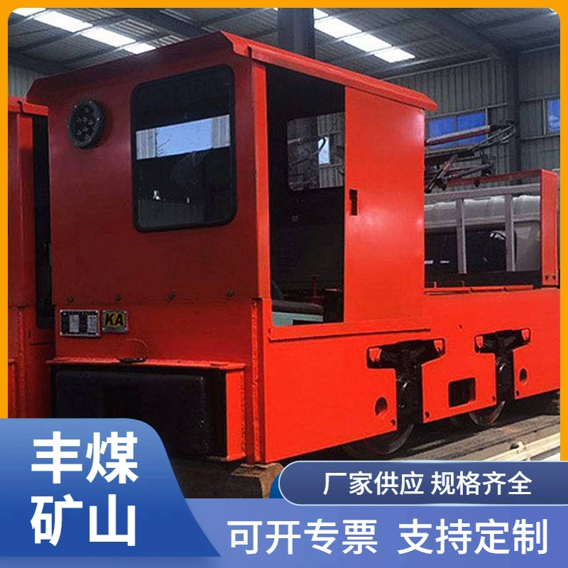 2,5-тонный карьерный электровоз взрывозащищенный аккумуляторный аккумуляторный электровоз