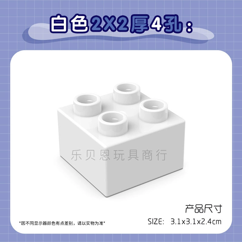 Лего, базовый конструктор с аксессуарами, умная игрушка, 2x, x2
