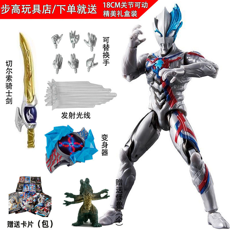 タルタロス セロブレイザー おもちゃ ゼータボーイズ 関節可動フィギュア 小さなゴールデンフィギュア SHF|undefined