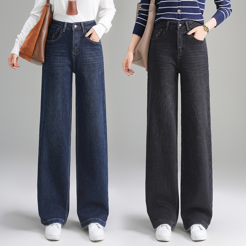Narrow Wide-Leg Jeans for Women 2025 Autumn New High-Waist Slim Straight Pants Loose Floor-Length Pants