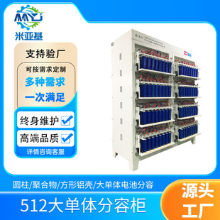 �ׁ��������X��512ͨ��5V6A�늳ش���w���ݙ��A���w�о�ϻ���