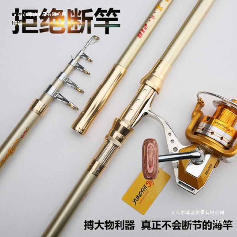 狼王投海竿套装碳素超硬远投竿抛竿海杆钓鱼竿套装海钓竿渔具璋谚|undefined