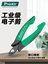 ����PM-30D�pɫ�����б���Q(135mm)б���Q�ӹ��I늹���ˮ���Q