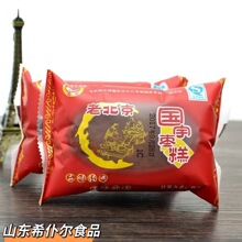 �����ϱ������ۗ�����y���c�� �t���൰������6�������ʳ ����