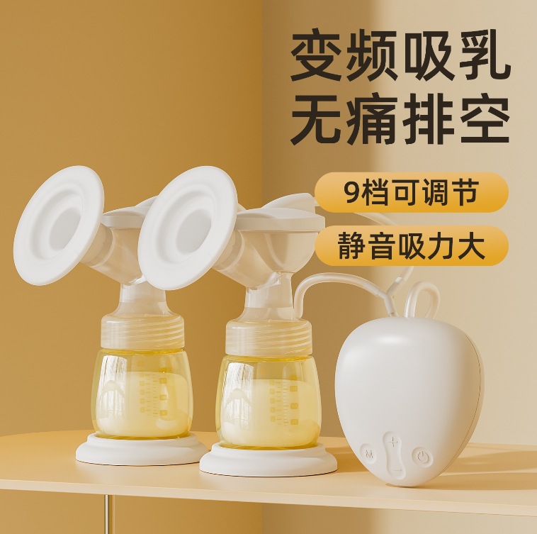 Bilateral Breast Pump, Simple Electric Breast Pump, Large Suction Breast Milk Massage, Automatic Postpartum Breast Pump