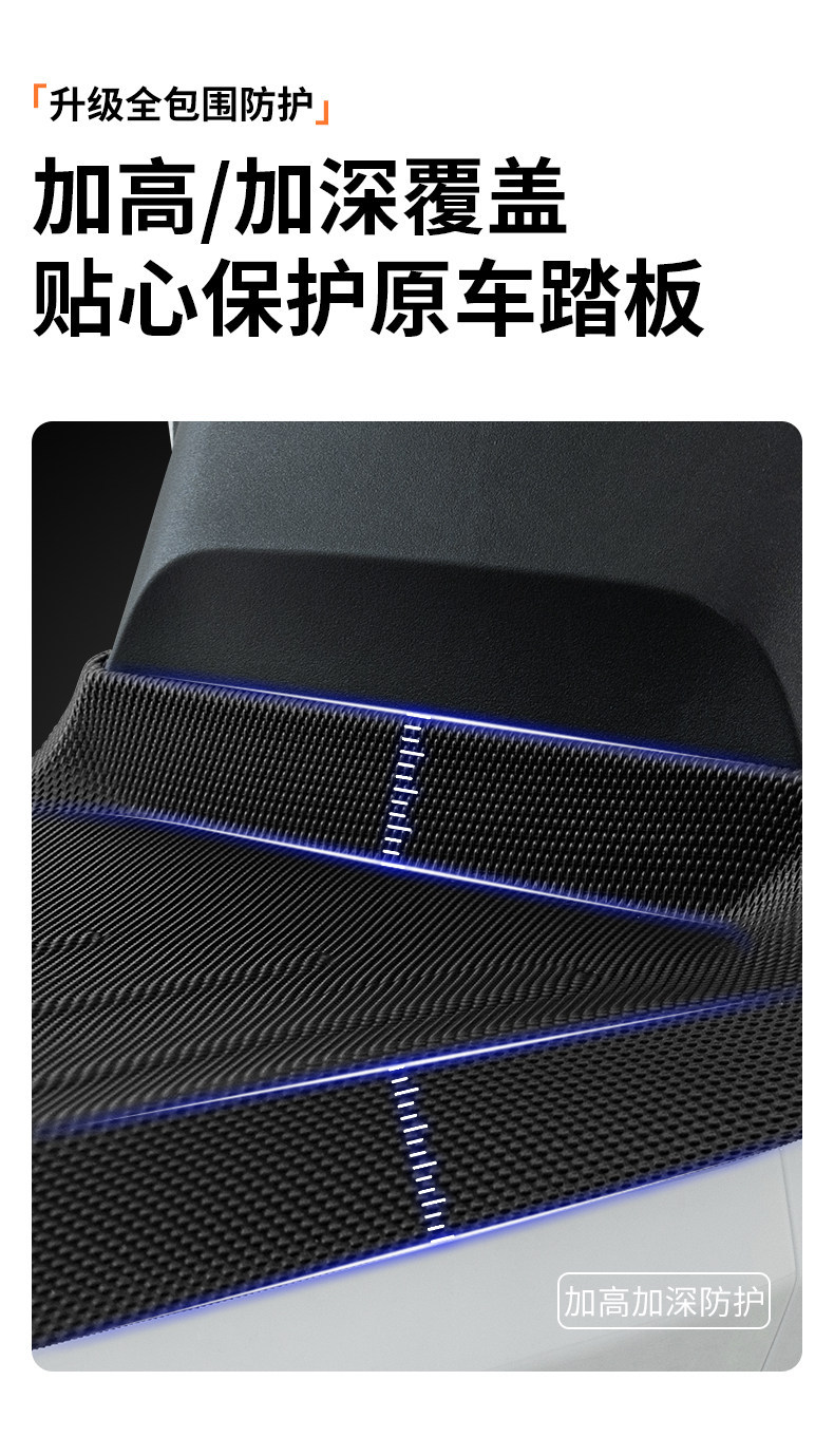 Suitable for No.9 M85C+/M95C+MK2/m395cmax/n385c electric vehicle foot pads and small accessories