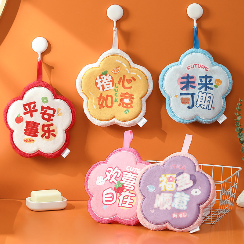Coral Fleece Hangable Hand Towel Kitchen Wipe Thickened Water Absorbent Hand Wipe Children's Handkerchief Holiday Gift Towel