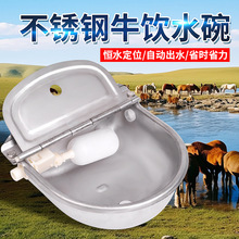 ���P䓸���ʽţ�ˮ��ţ�R���ˮ���i�ˮ��ȫ�Ԅӹ�ţ���ˮ��