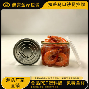 �R���F͸���ܷ��������pet ���Ϲ���ʳ���bƿС���r��ʳ����չ�
