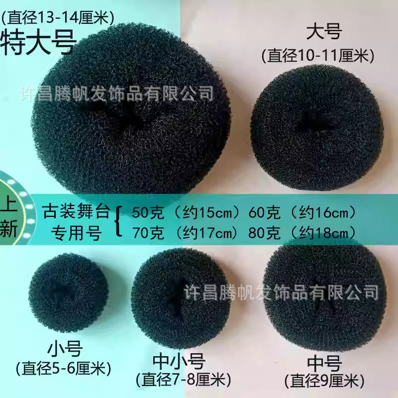 Disparador de cabeza de bola de rosquilla extra grande Almohadilla adicional Cabeza de manzana Cabeza de flor de Baotou Material de rosquilla