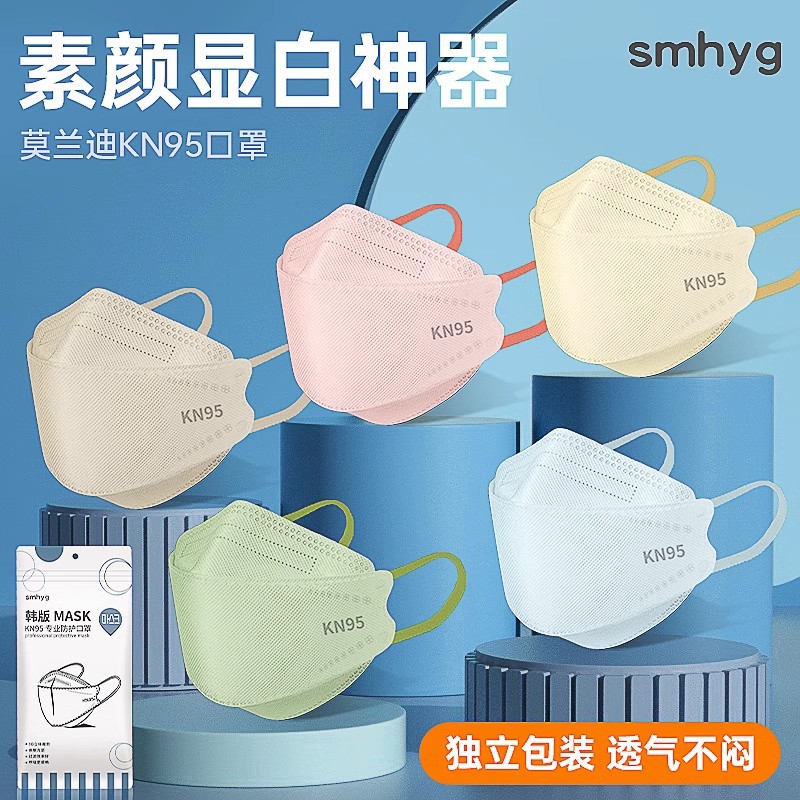 Men's black three dimensional disposable breathable medical mask for…