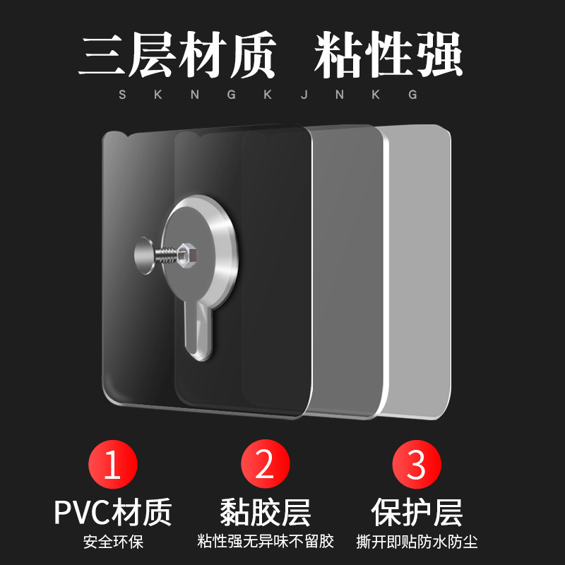 Wholesale Wall Clock, Traceless Nails, Punch-Free Clock Hooks, Bathroom Mirrors, Quartz Clock Wall Clock, Wall Clock Nails Wholesale Wall Clock, Traceless Nails, Punch-Free Clock Hooks, Bathroom Mirrors, Quartz Clock Wall Clock, Wall Clock Nails