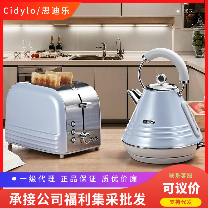 Cidylo Toaster Household Bread Toaster 2-Slice Breakfast Maker Sandwich Fully Automatic Toaster