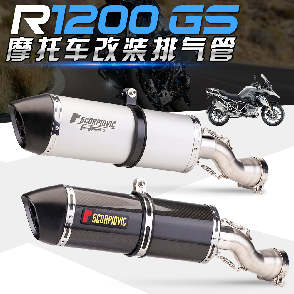 Suitable for BMW motorcycle R1200GS ADV middle exhaust pipe modified tail full carbon fiber ARROW exhaust