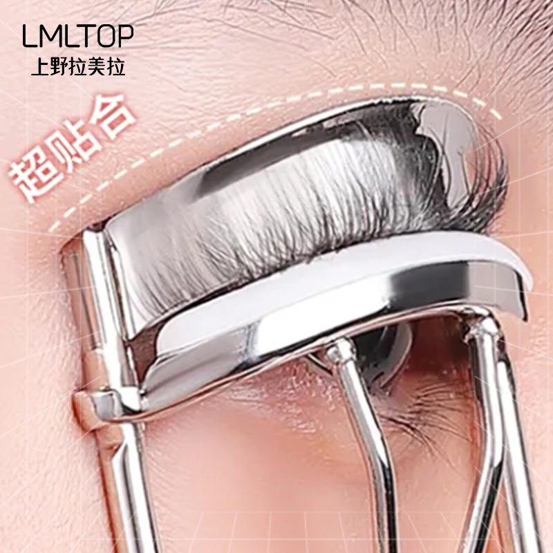 Rizador de pestañas de lamela, un lote de herramientas de belleza, rizado, peinado y peinado, rizador de pestañas pequeño parcial