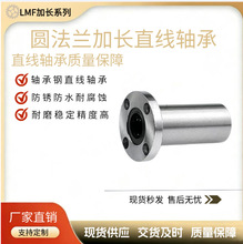 �A���m���Lֱ���S��LMF10 12 16 20 25 30 35 40 50 60LUU