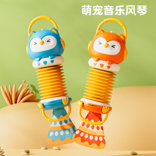 Owl Accordion Children's Toys Hanging Baby Music Musical Instruments Educational Early Education for More than 6 Months 0-3 Years Old Treasure
