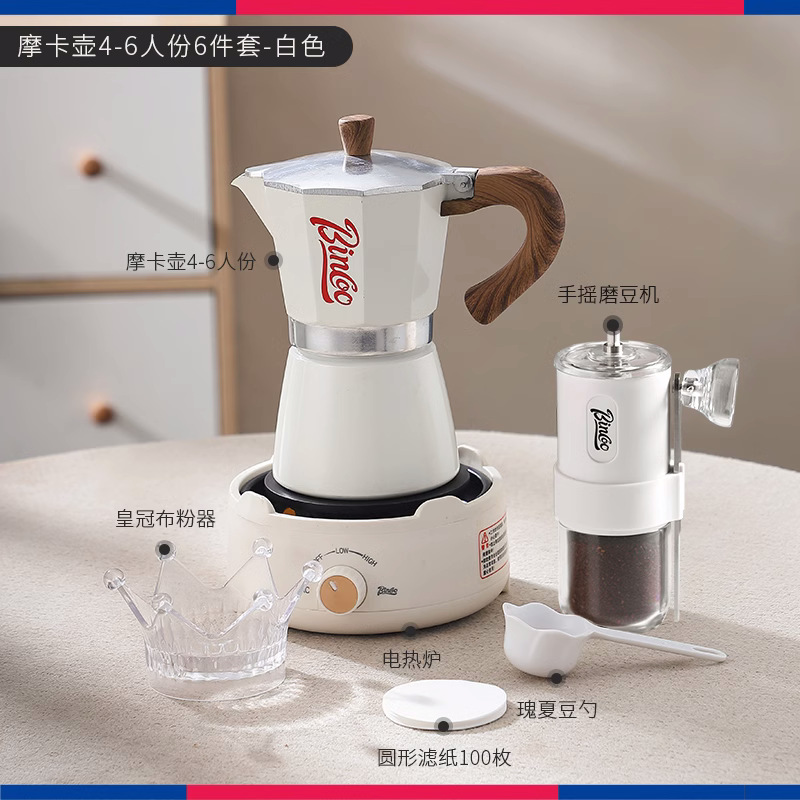 Bincoo Moka Pot Máquina de café Hogar Pequeño Horno eléctrico Extracto Máquina de café de mano Juego de café